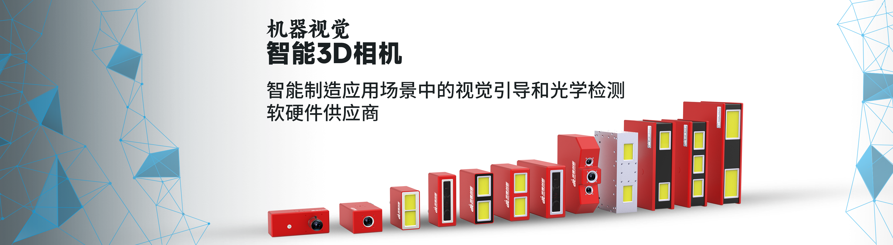 首页轮播图